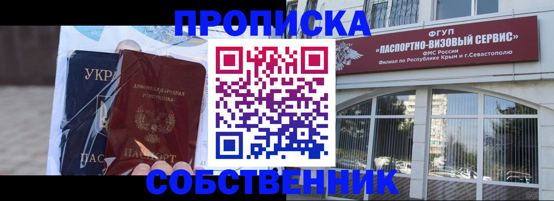 регистрация в Киришах