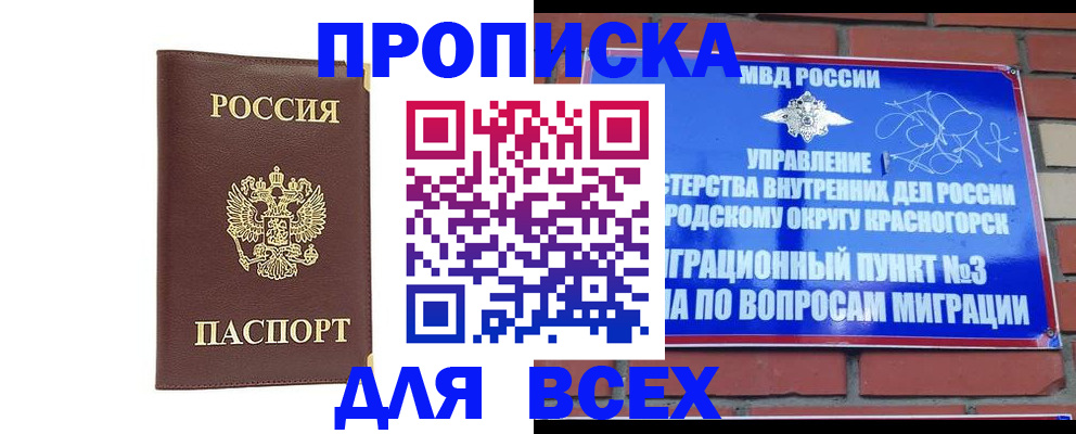 пропишу в квартире в Киришах