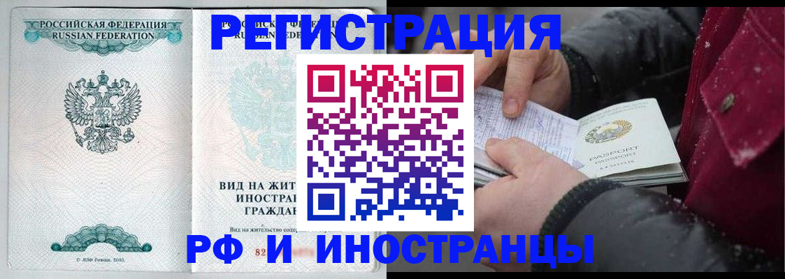 где прописаться в Киришах